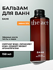 пихта