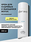 Крем для кудрявых и вьющихся волос «Curl Cream»