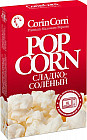 соленый