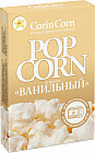 ваниль