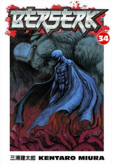 Berserk. Volume 34