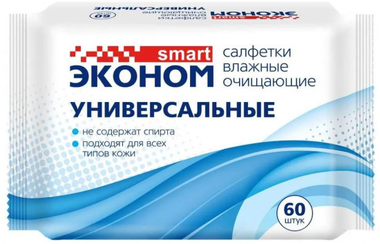 Салфетки влажные очищающие