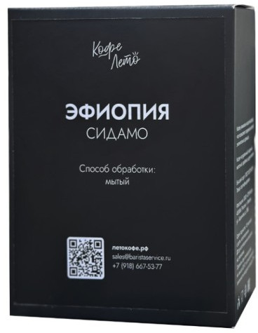Кофе в дрип-пакетах «Эфиопия Сидамо»