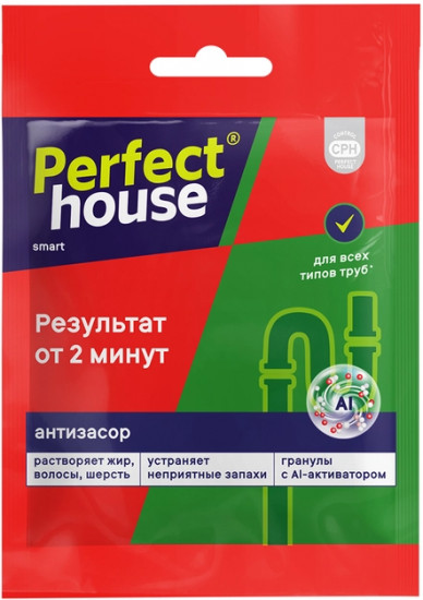 Средство для чистки труб гранулированное «Антизасор»