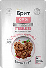 ягненок, брусника