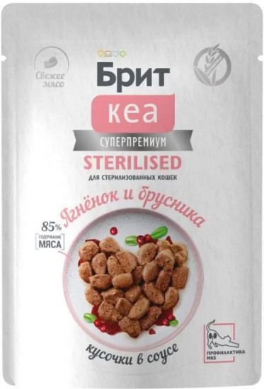 Корм влажный для стерилизованных кошек с ягнёнком и брусникой «Sterilised»