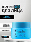 ретинол