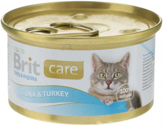 Корм влажный для кошек «Nuna & Turkey. Тунец и индейка»