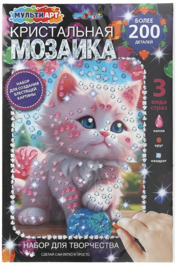 Мозаика кристальная «Котик»