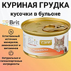 курица