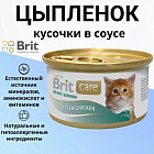 цыпленок