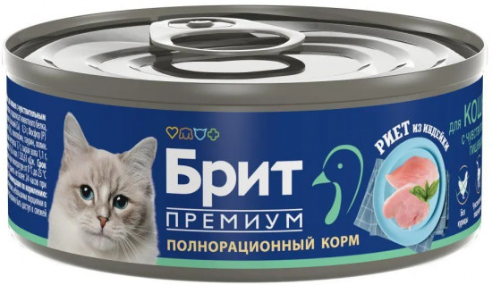Риет из индейки для кошек с чувствительным пищеварением