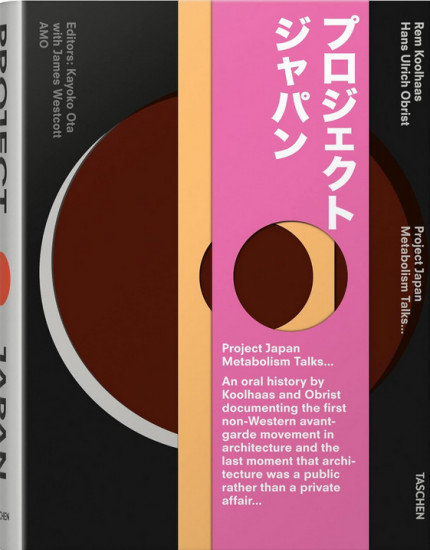 Project Japan