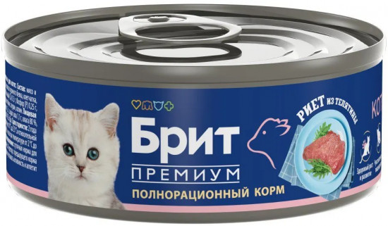 Риет из телятины для котят
