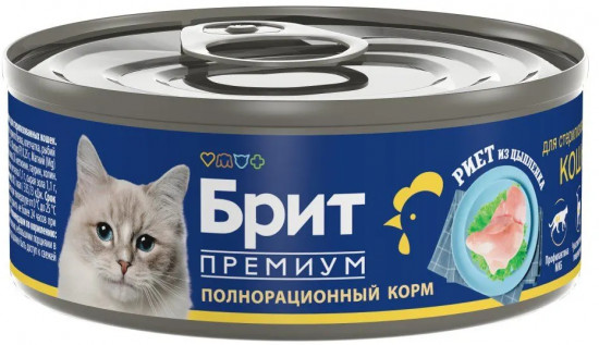 Риет из цыпленка для стерилизованных кошек
