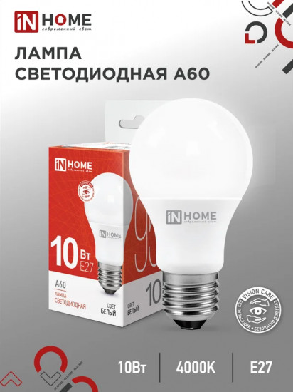 Лампа светодиодная LED-A60-VC