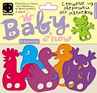 Baby Show "Птицы"