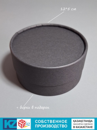 Коробка круглая подарочная
