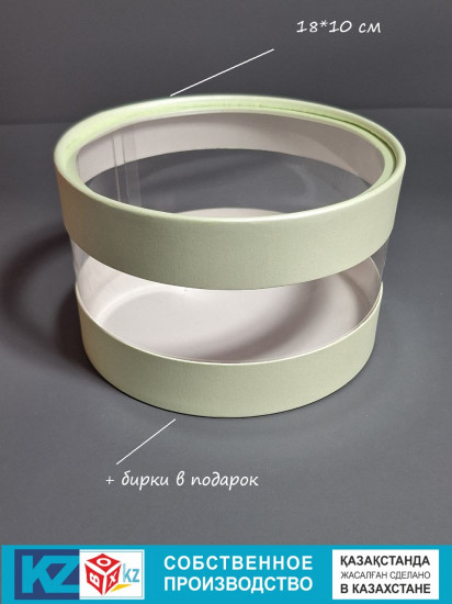 Коробка подарочная