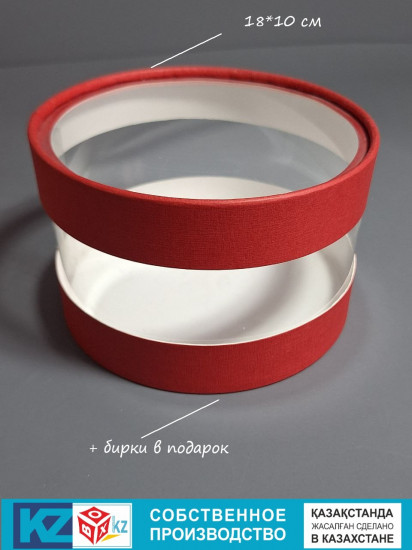 Коробка подарочная