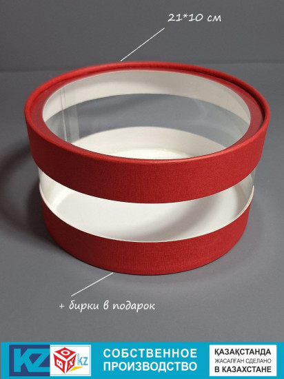 Коробка подарочная
