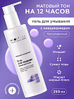 Гель для умывания с ниацинамидом и цинком для жирной кожи «Hyaluron Matte Skin Cleansing Gel»