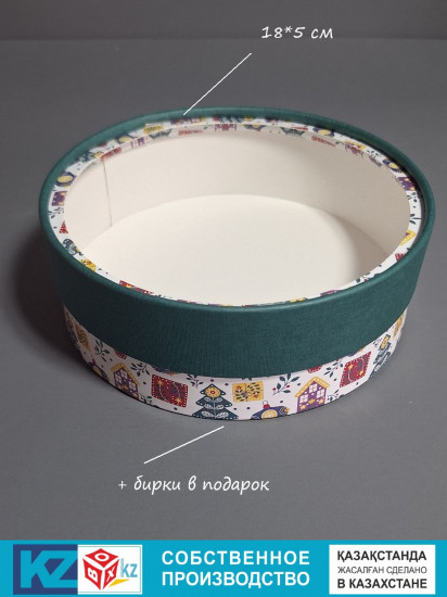 Коробка круглая подарочная