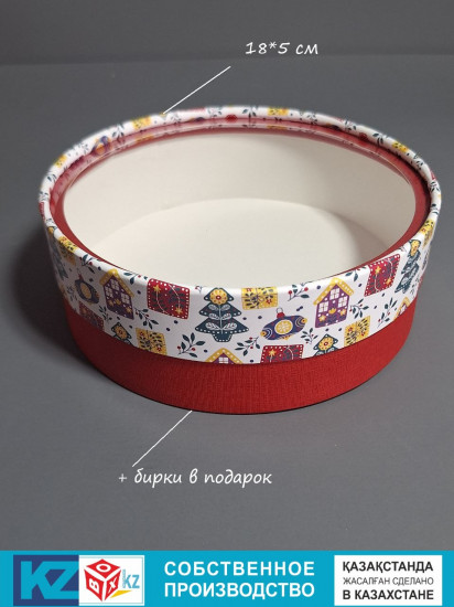 Коробка круглая подарочная