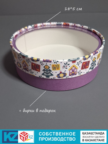 Коробка круглая подарочная