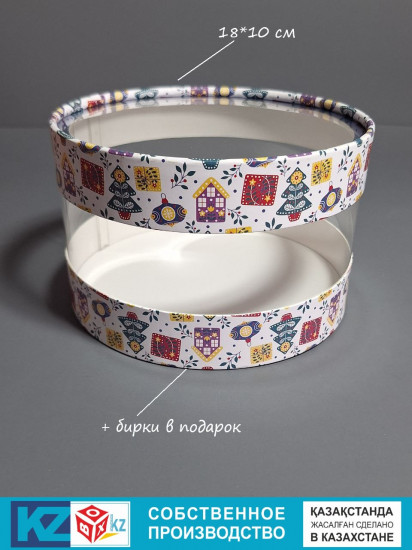 Коробка подарочная