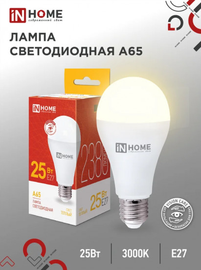 Лампа светодиодная LED-A65-VC