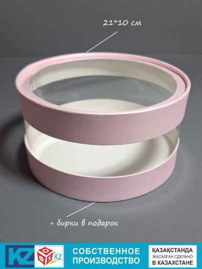 Коробка подарочная