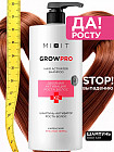 Шампунь-активатор роста волос «Hair Activator Shampoo»