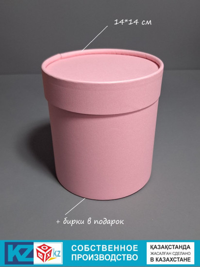Коробка-тубус подарочная