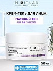 для жирной кожи