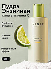 С дәрумені