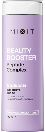 Бальзам-ополаскиватель для роста волос «Peptide complex»
