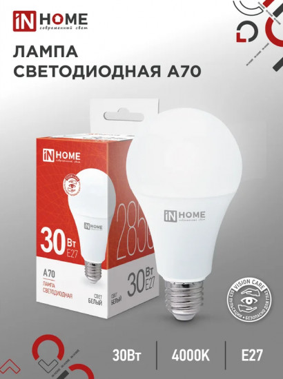 Лампа светодиодная LED-A70-VC