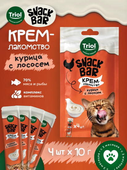 Лакомство для кошек «Крем из курицы с лососем»
