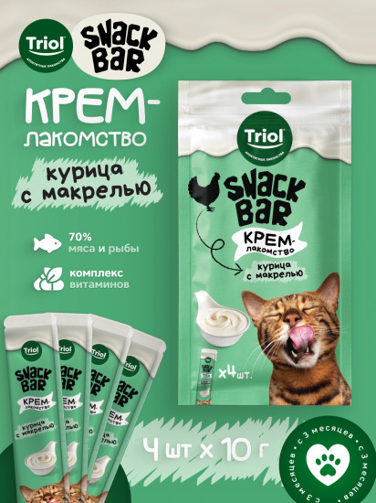 Лакомство для кошек «Крем из курицы с макрелью»