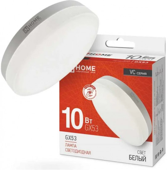 Лампа светодиодная LED-GX53-VC