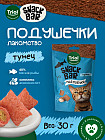 тунец