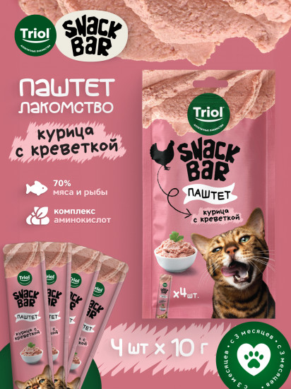 Лакомство для кошек «Паштет из курицы с креветкой»