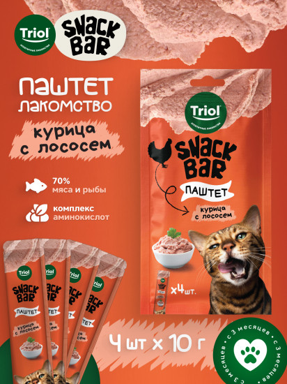 Лакомство для кошек «Паштет из курицы с лососем»