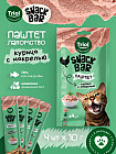 курица, макрель