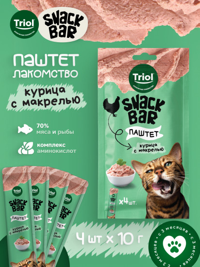 Лакомство для кошек «Паштет из курицы с макрелью»