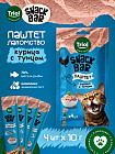 курица/тунец