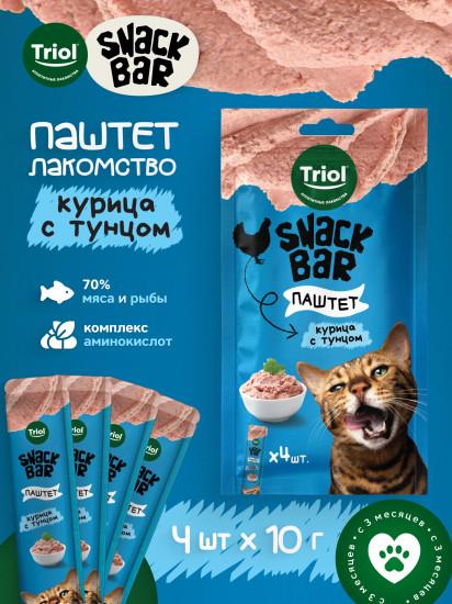 Лакомство для кошек «Паштет из курицы с тунцом»
