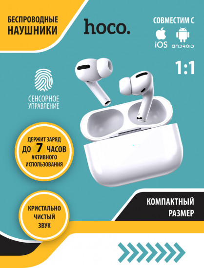 Наушники беспроводные Hoco EW66