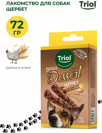 Лакомство для собак «Щербет с курицей и злаками»